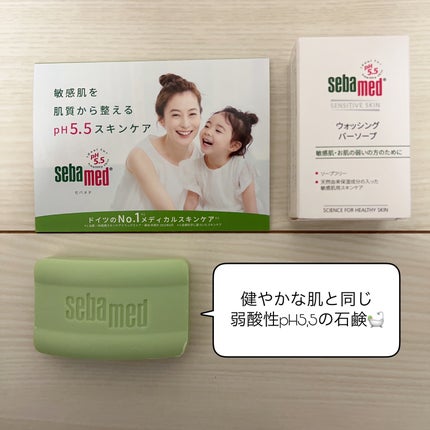 ウォッシングバーソープ/セバメド/洗顔石鹸を使ったクチコミ(2枚目)