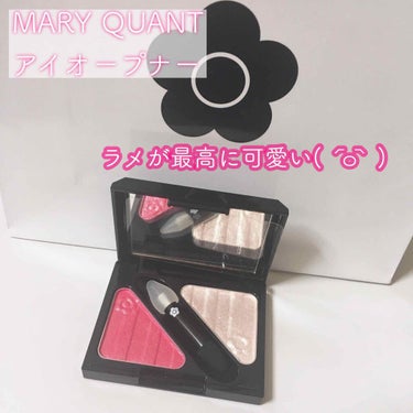 アイオープナー/MARY QUANT/単色アイシャドウを使ったクチコミ（1枚目）