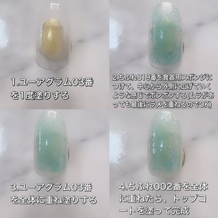 ネイル エナメル/ちふれ/マニキュアを使ったクチコミ(5枚目)