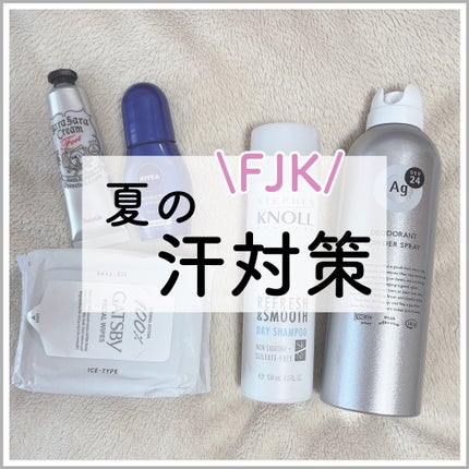 アイスデオドラントボディーペーパー アイスシトラス/ギャツビー/ボディシートを使ったクチコミ(1枚目)