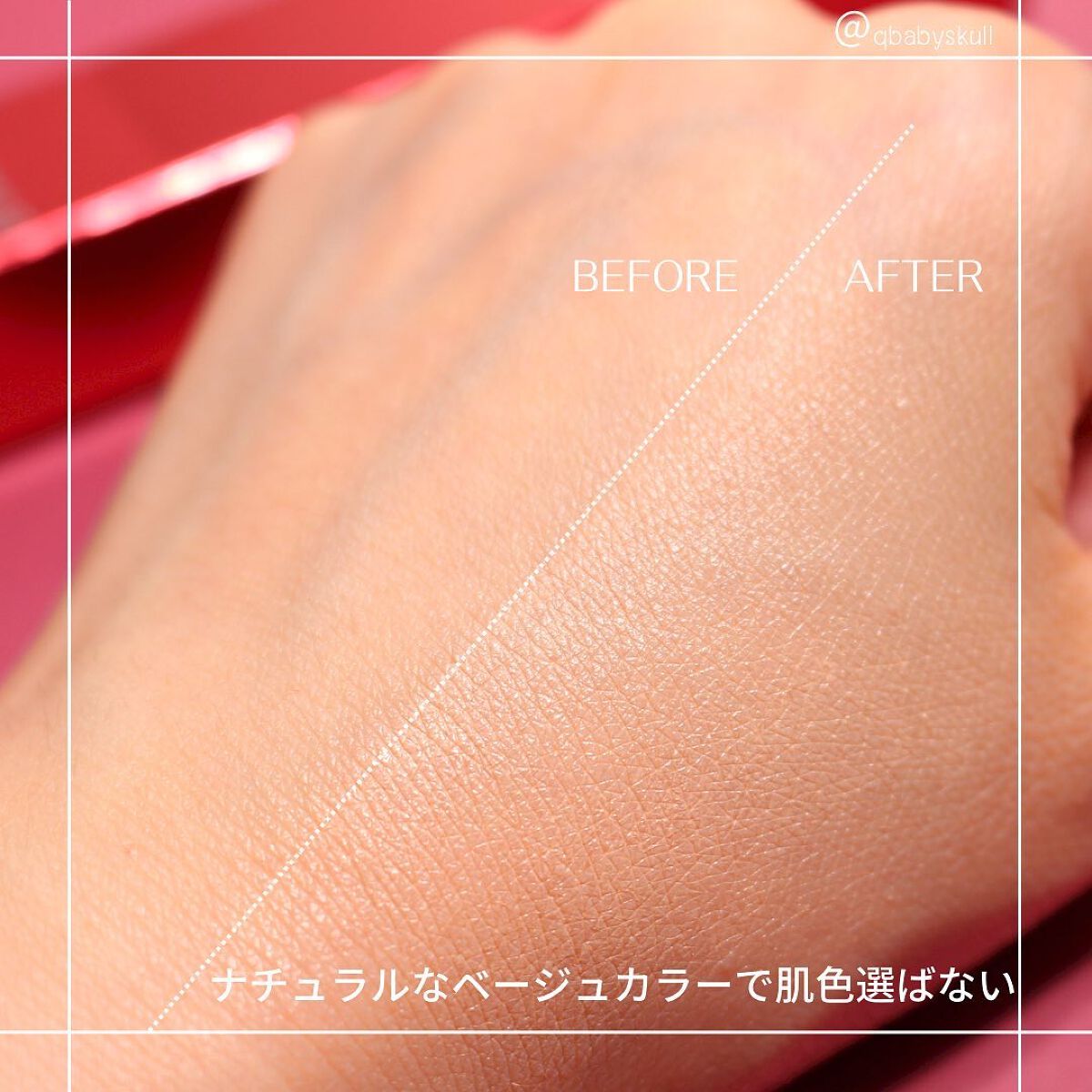 LINOKLE リンクルケアファンデーション/さくらの森/BBクリームを使ったクチコミ(8枚目)