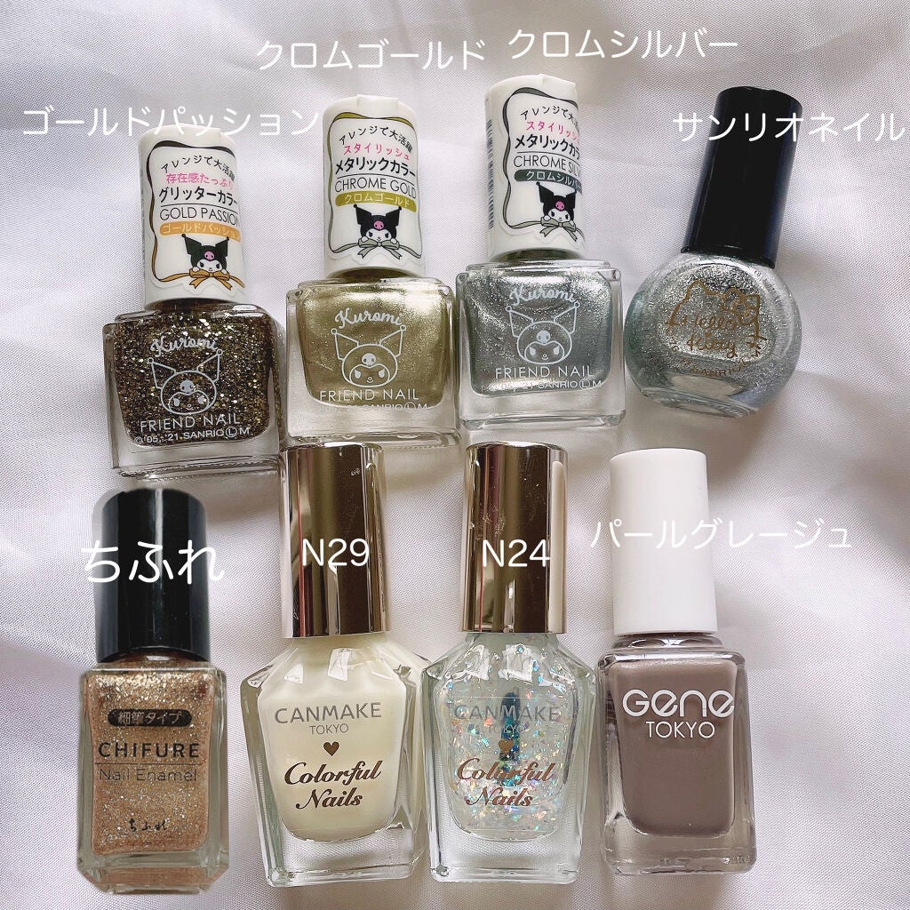 カラフルネイルズ/キャンメイク/マニキュアを使ったクチコミ(4枚目)