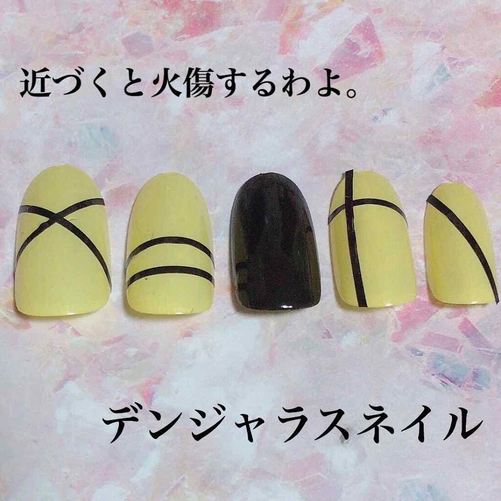 ネールズ N/インテグレート/マニキュアを使ったクチコミ(1枚目)