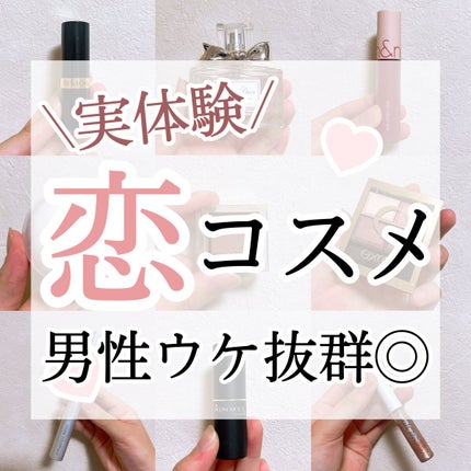 グリッター イルミネーションライナー R/CipiCipi/リキッドアイライナーを使ったクチコミ(1枚目)