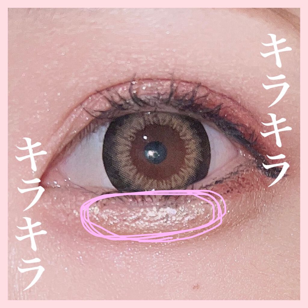 UR GLAM LIQUID EYESHADOW/U R GLAM/リキッドアイシャドウを使ったクチコミ(4枚目)