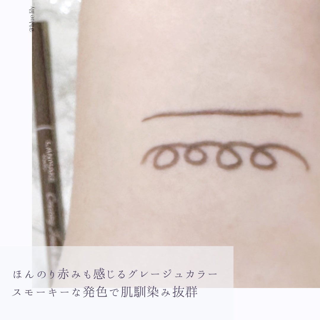 クリーミータッチライナー/キャンメイク/ジェルアイライナーを使ったクチコミ(4枚目)