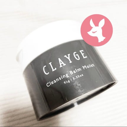 クレンジングバームモイストN/CLAYGE/クレンジングバームを使ったクチコミ(1枚目)