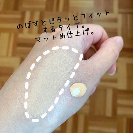 (旧)アンリミテッド ラスティング フルイド/shu uemura/リキッドファンデーションを使ったクチコミ(5枚目)