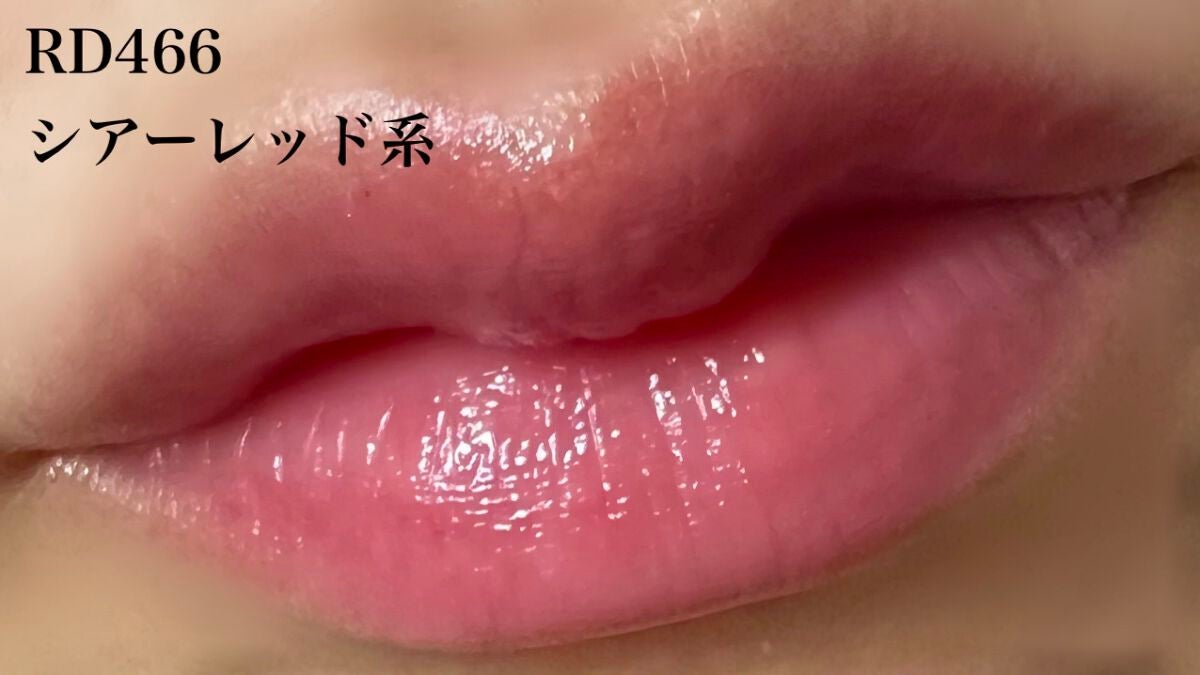 クリスタルデュオ リップスティック/Visée/口紅を使ったクチコミ(4枚目)