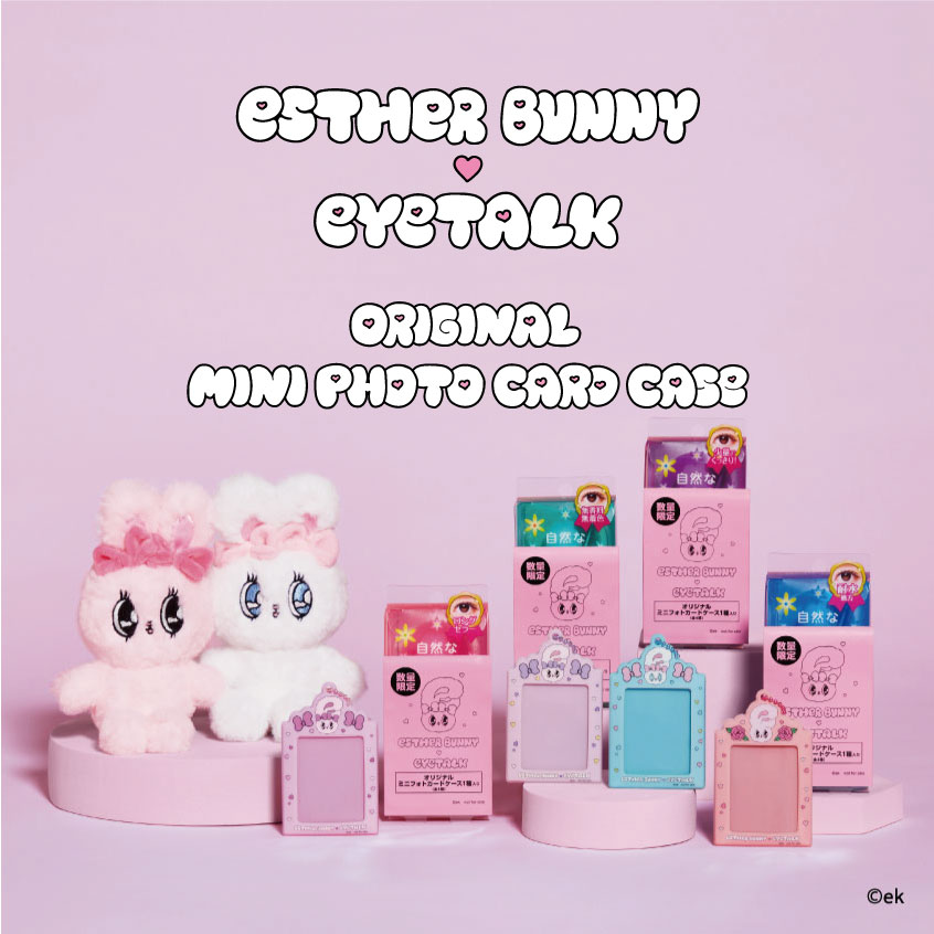 アイトーク スーパーホールド/アイトーク/二重まぶた用アイテムを使ったクチコミ（1枚目）