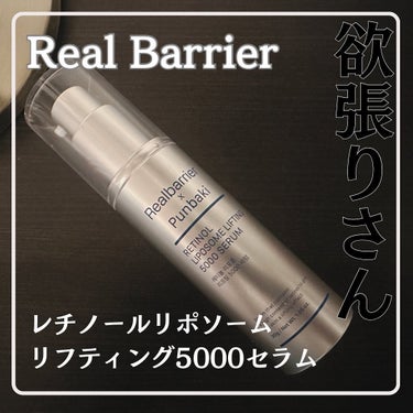 Real Barrier レチノールリポソームリフティング 5000セラムのクチコミ「𝑹𝒆𝒂𝒍 𝑩𝒂𝒓𝒓𝒊𝒆𝒓 @realbarrier_jp_official
レチノールリポソー.....」（1枚目）