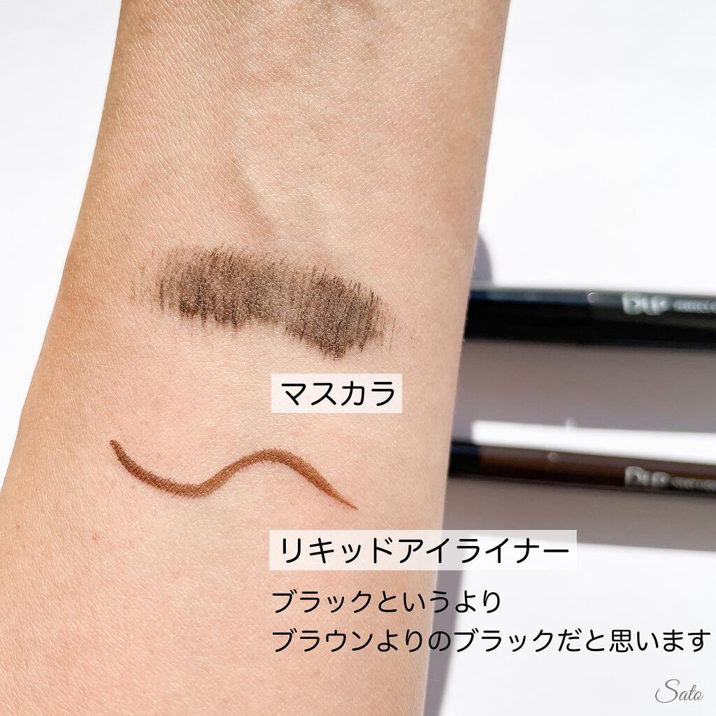 パーフェクトエクステンション マスカラ for カール/D-UP/マスカラを使ったクチコミ(3枚目)