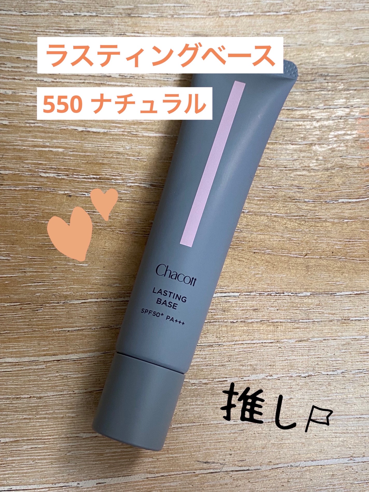 フィニッシングパウダー マット/チャコット・コスメティクス/ルースパウダーを使ったクチコミ(2枚目)