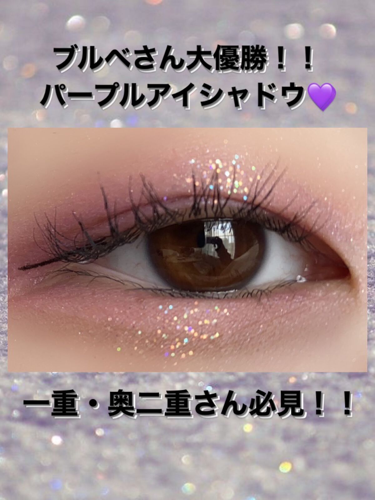 シャドーカスタマイズ/マジョリカ マジョルカ/単色アイシャドウを使ったクチコミ（1枚目）