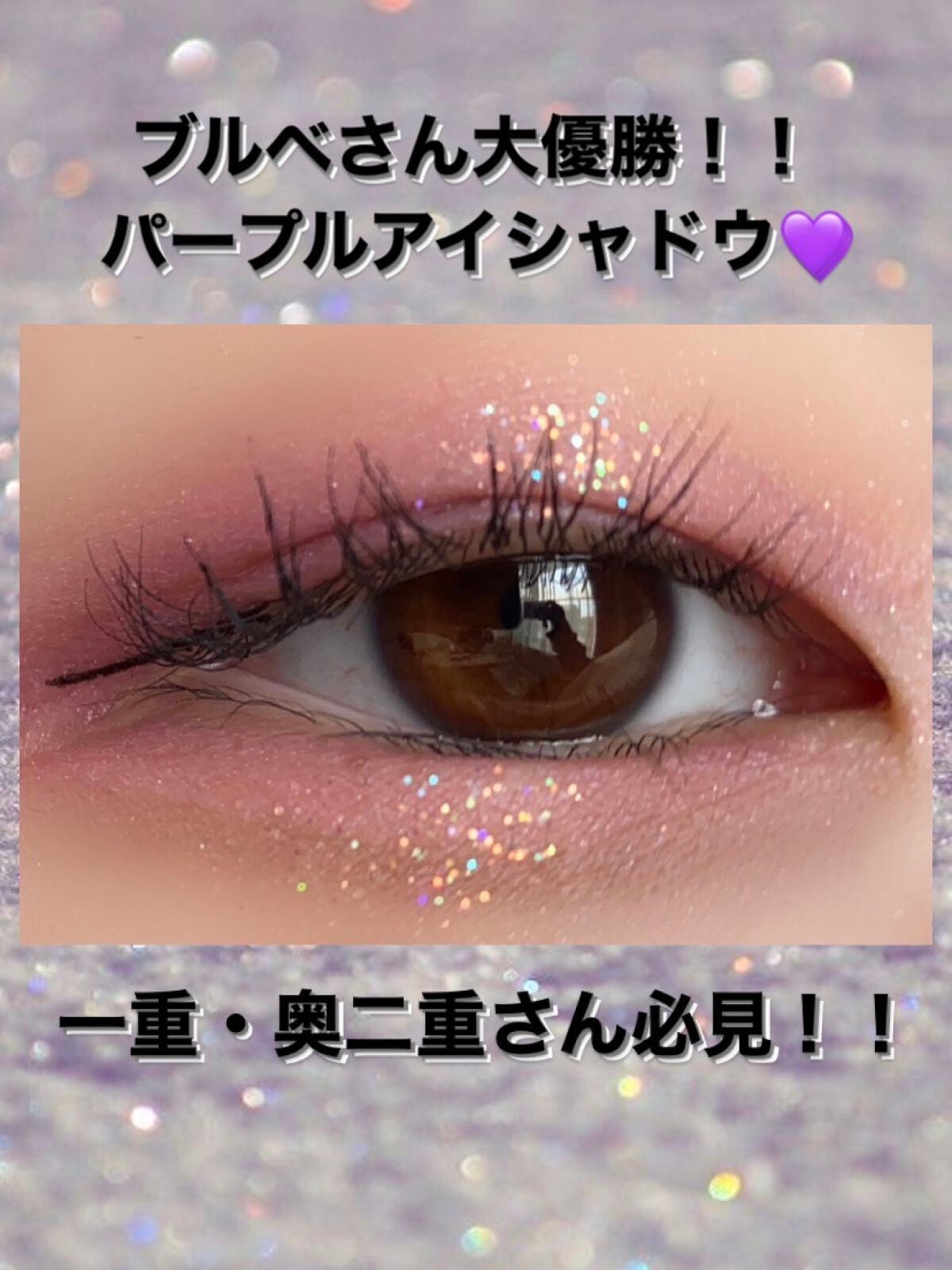 スムースリキッドアイライナー スーパーキープ/ヒロインメイク/リキッドアイライナーを使ったクチコミ(1枚目)