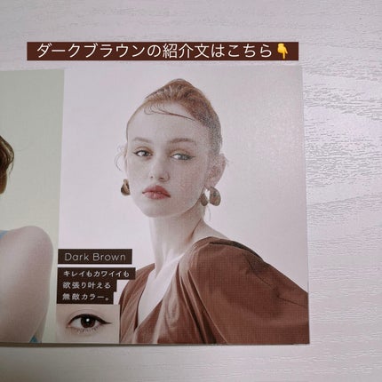 リキッドアイライナーR4/ラブ・ライナー/リキッドアイライナーを使ったクチコミ(5枚目)