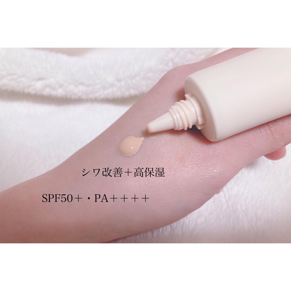 モイストラボ BBエッセンスクリーム/Moist Labo/BBクリームを使ったクチコミ(2枚目)