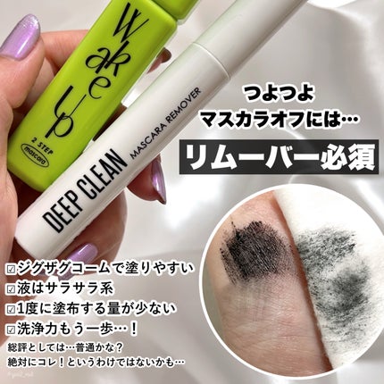 Cathy Doll ウェイクアップマスカラ/CathyDoll/マスカラを使ったクチコミ(7枚目)