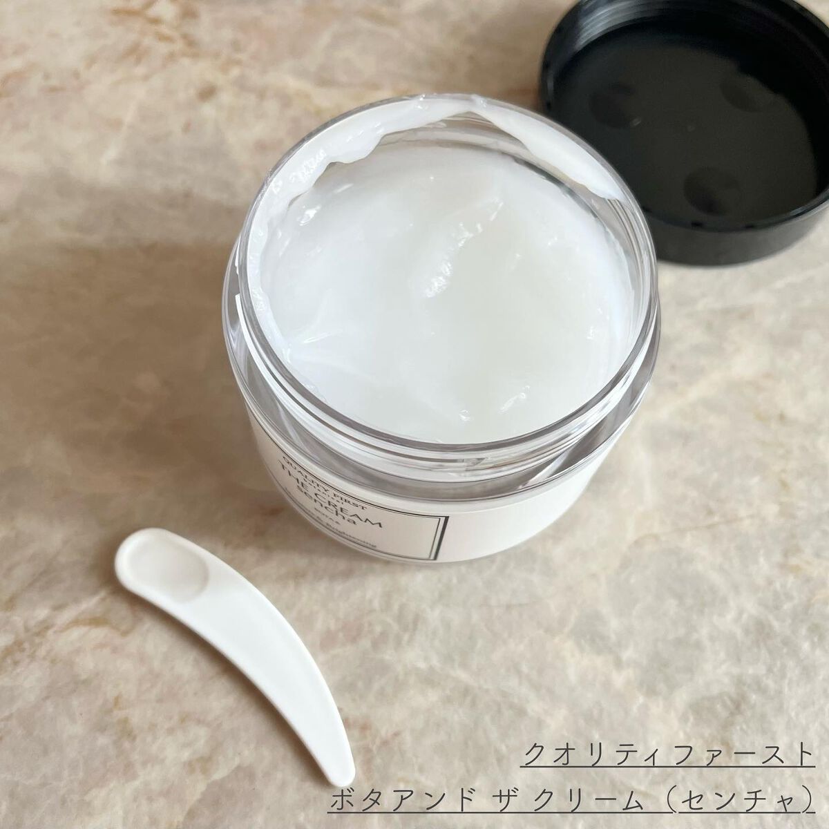 ボタアンド ザ クリーム<sencha>/クオリティファースト/フェイスクリームを使ったクチコミ（2枚目）