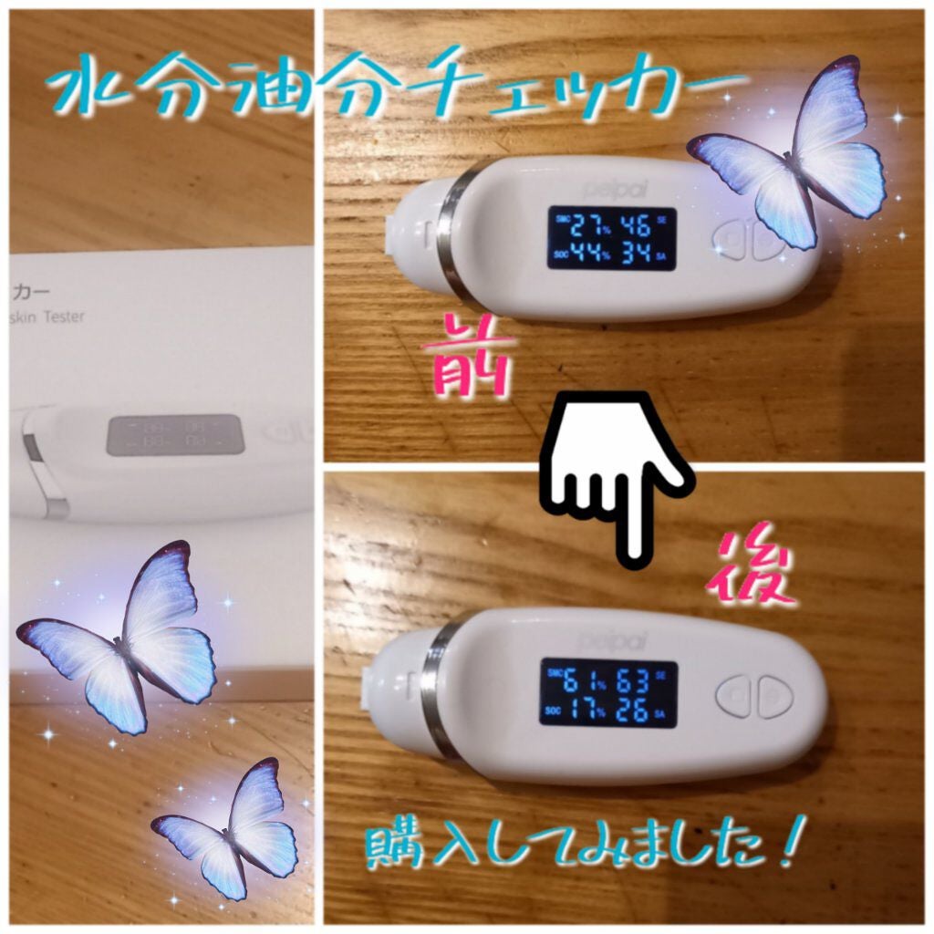 maruru on LIPS 「気になる水分油分をチェーック!!結果はコレだ~!!こんにちは!..」(1枚目)