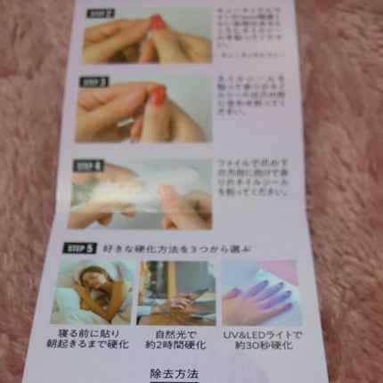 ãªã¢ã«ãžã§ã«ãã€ã«ã·ãŒã«/BEAUTY AVENUE/ãã€ã«ã·ãŒã«ã䜿ã£ãã¯ãã³ãïŒ3æç®ïŒ