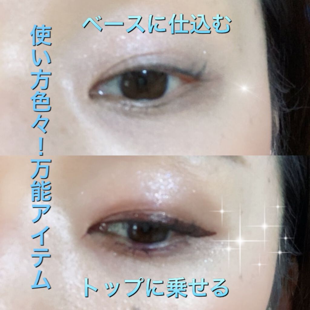 シャドーカスタマイズ (フローティング)/MAJOLICA MAJORCA/単色アイシャドウを使ったクチコミ(2枚目)