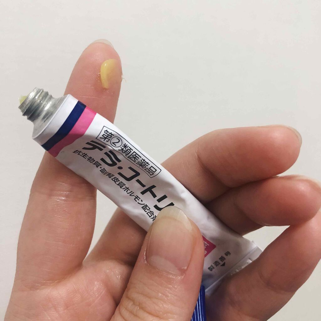 テラ・コートリル 軟膏(医薬品)/ジョンソン・エンド・ジョンソン/その他を使ったクチコミ（3枚目）