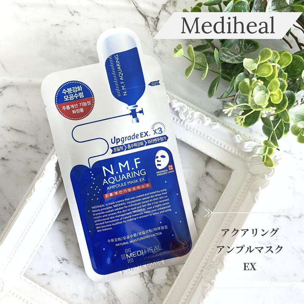N.M.FアクアアンプルマスクJEX/MEDIHEAL/シートマスク・パックを使ったクチコミ(1枚目)