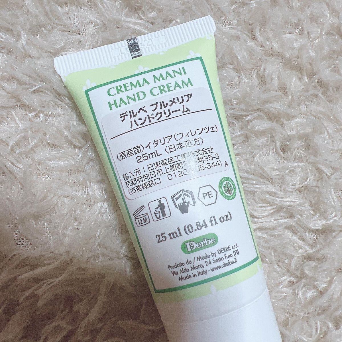 プルメリア ハンドクリーム/Derbe(デルベ)/ハンドクリームを使ったクチコミ（2枚目）