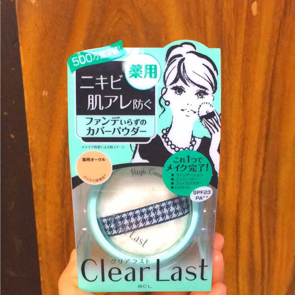 フェイスパウダー 薬用オークル/クリアラスト/プレストパウダーを使ったクチコミ(1枚目)