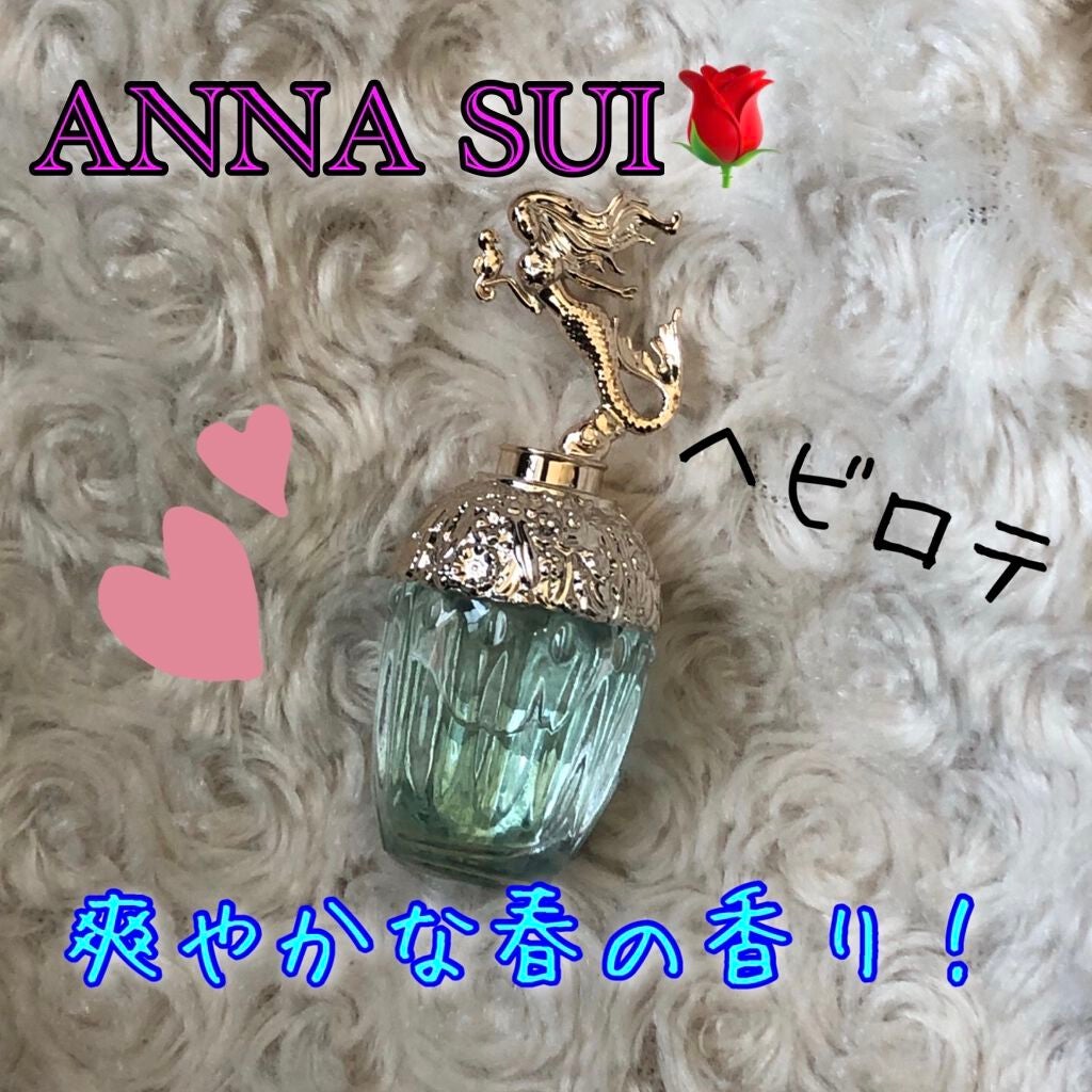 ファンタジア マーメイド オーデトワレ/ANNA SUI/香水(レディース)を使ったクチコミ(1枚目)