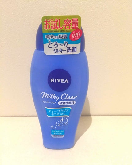 ニベア ミルキークリア洗顔料 ディープクリア/ニベア/洗顔フォームを使ったクチコミ(1枚目)