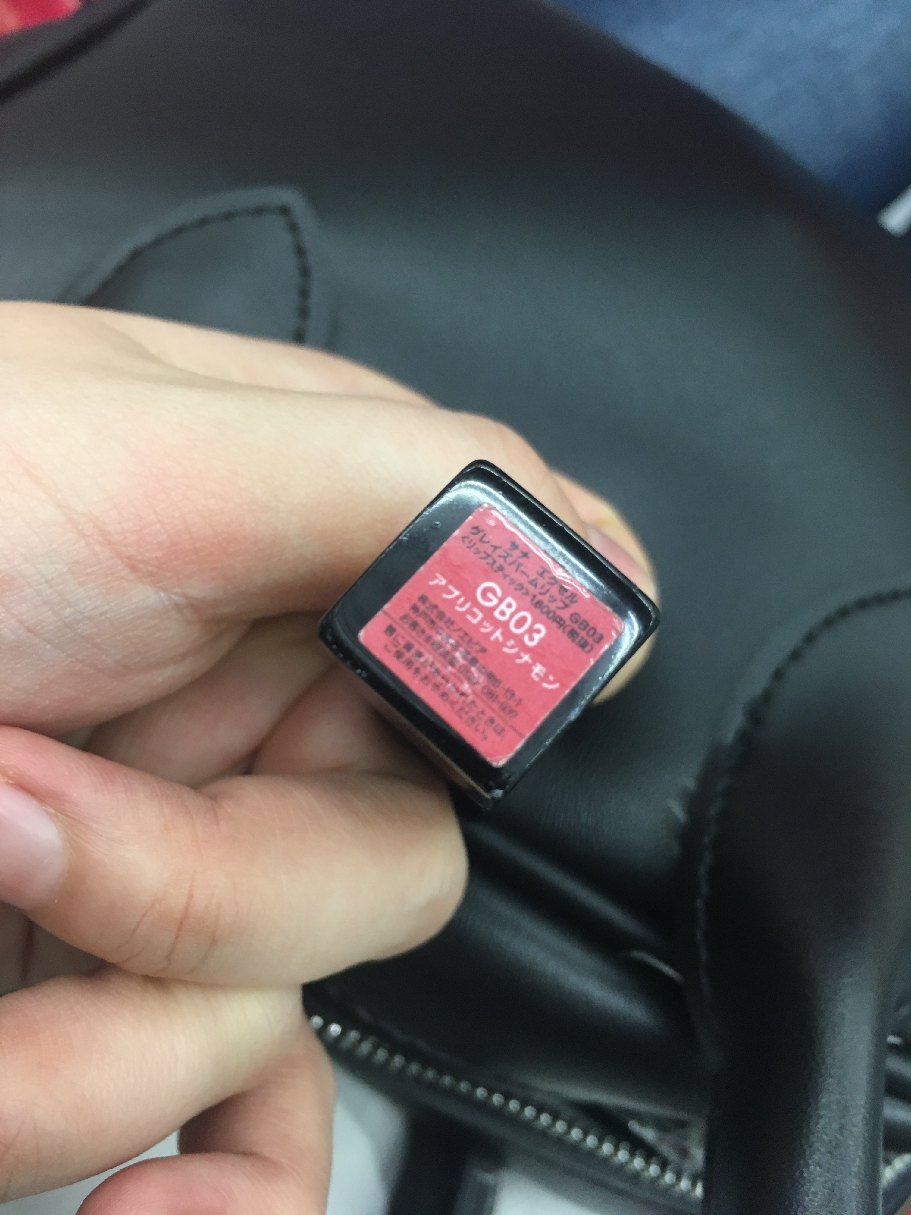 グレイズバームリップ/excel/口紅を使ったクチコミ（1枚目）