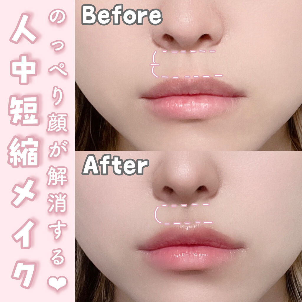 トゥルーディメンションラディアンスバーム/hince/スティックハイライトを使ったクチコミ（1枚目）