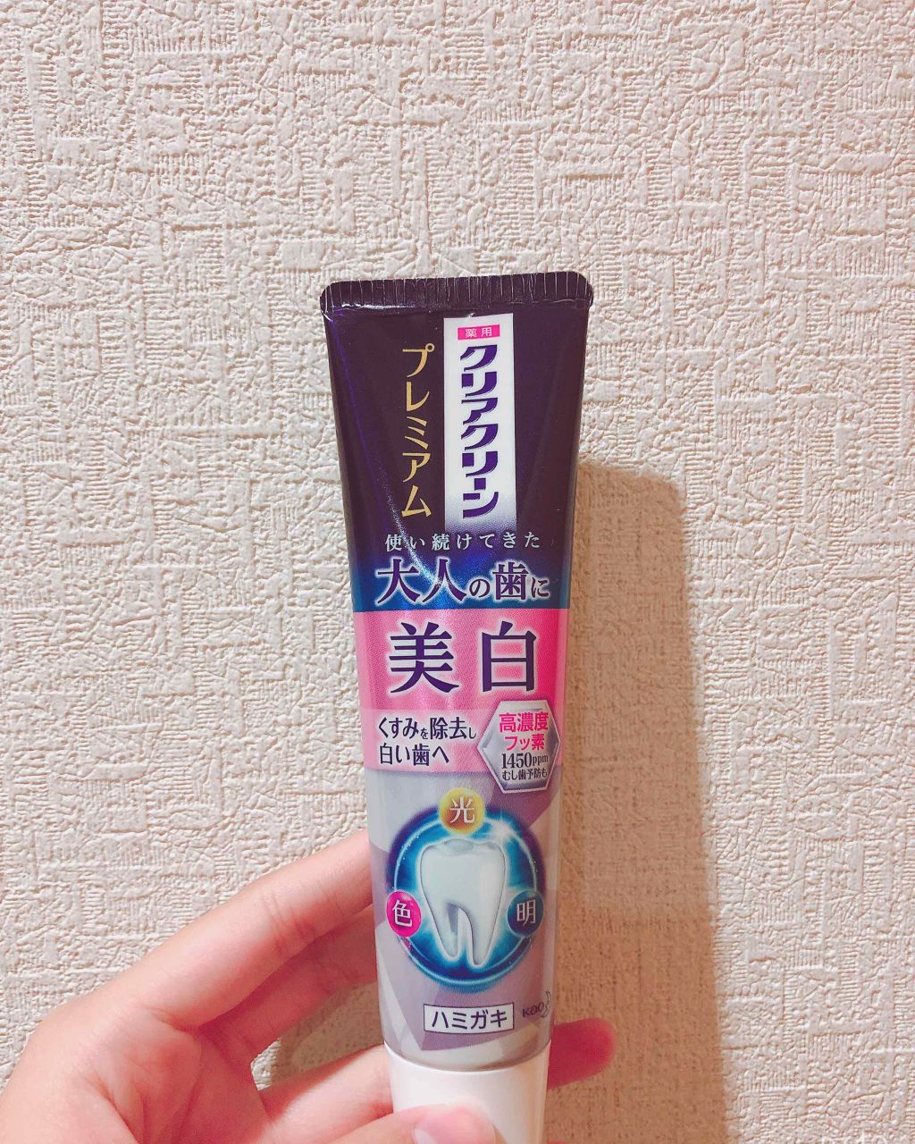 クリアクリーン クリアクリーン プレミアム 美白(薬用ハミガキ)のクチコミ「アカウントが変わりました。
何故か引き継ぐことが出来なかったので、1からのスタートになります。.....」（3枚目）