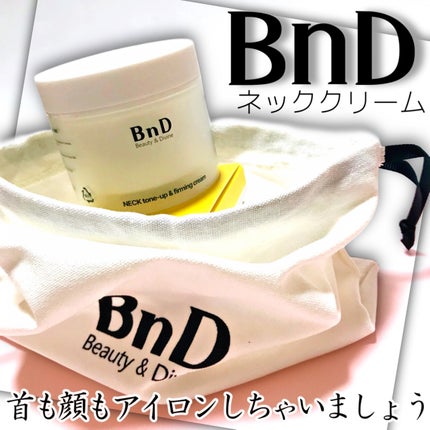 BnD ネックアイロン トーンアップ クリーム/BnD/ネック・デコルテケアを使ったクチコミ(1枚目)