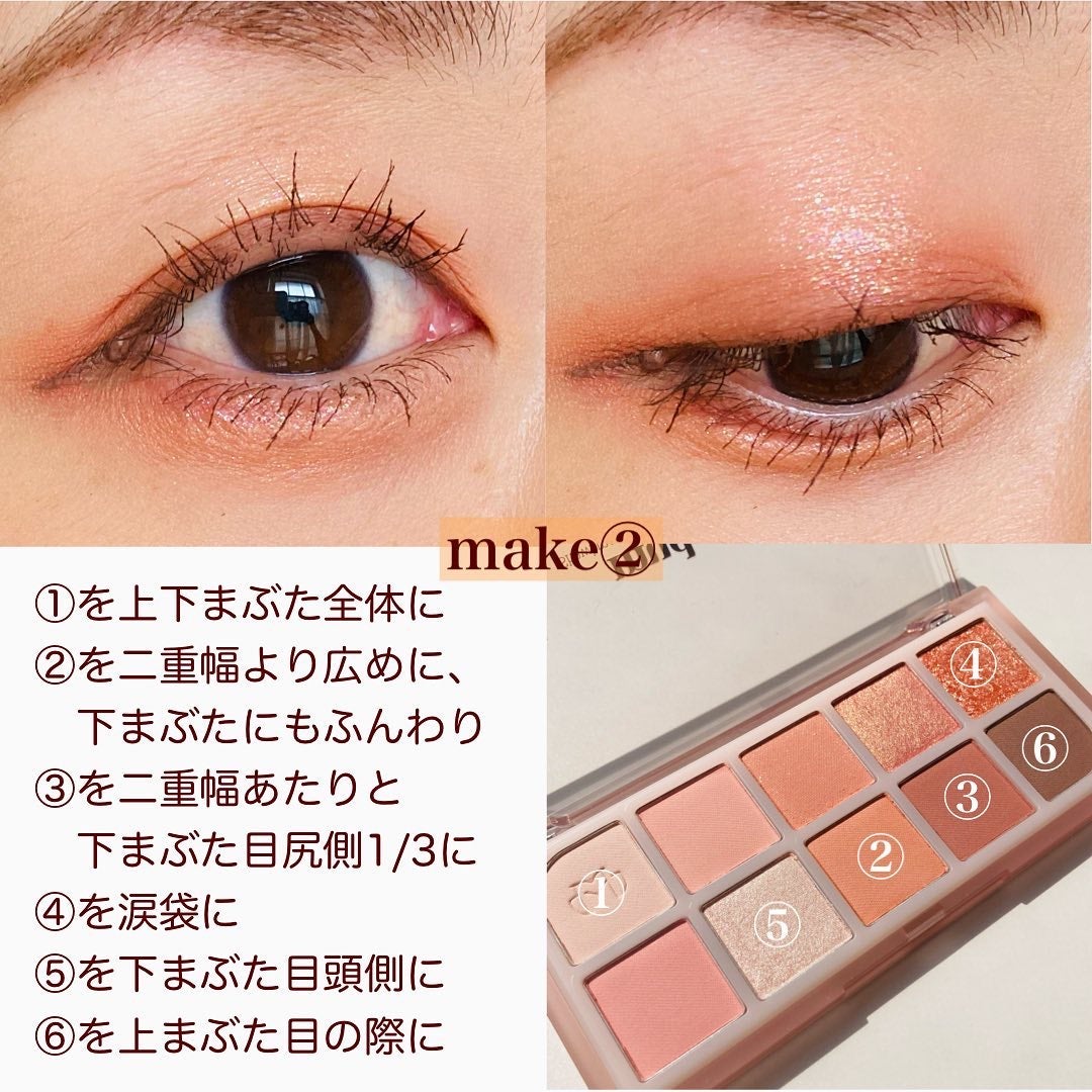 MDショールモーメント アイシャドウパレット/mude/アイシャドウパレットを使ったクチコミ(8枚目)