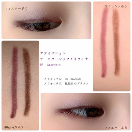 ADDICTION ザ カラーシック アイライナーのクチコミ「【茶色とは一味違う パープルアイライナー】
⚠️2枚目、目が出てきます⚠️
ADDICTI.....」(2枚目)