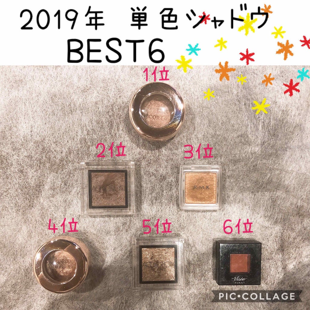 インジーニアス パウダーアイズ N/RMK/単色アイシャドウを使ったクチコミ(1枚目)