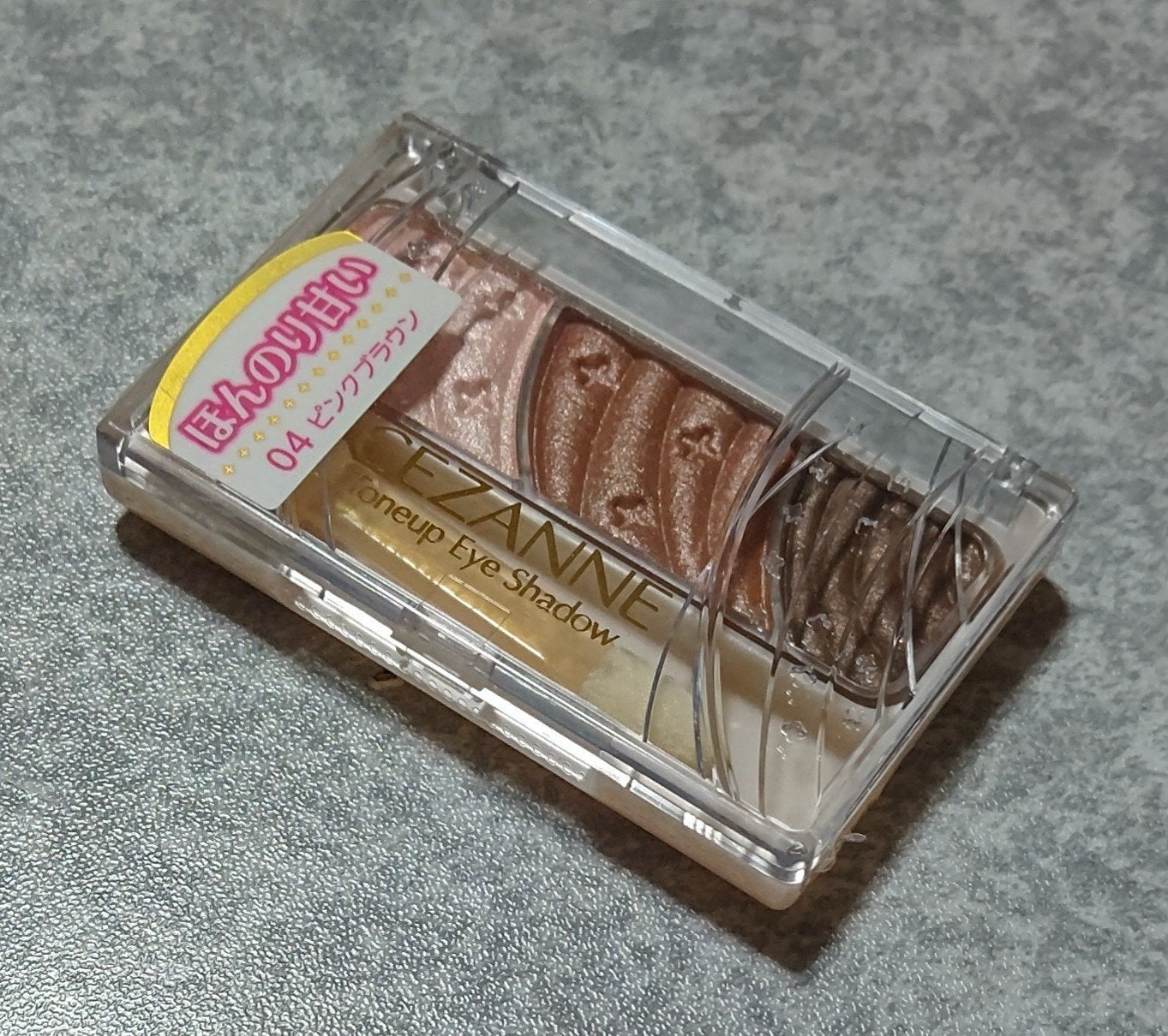 トーンアップアイシャドウ/CEZANNE/アイシャドウパレットを使ったクチコミ(1枚目)