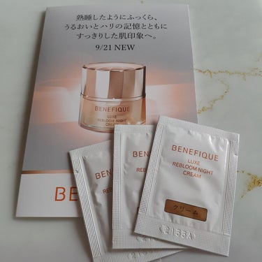 リュクス リブルームナイトクリーム 本体 40g/BENEFIQUE/フェイスクリームを使ったクチコミ（1枚目）