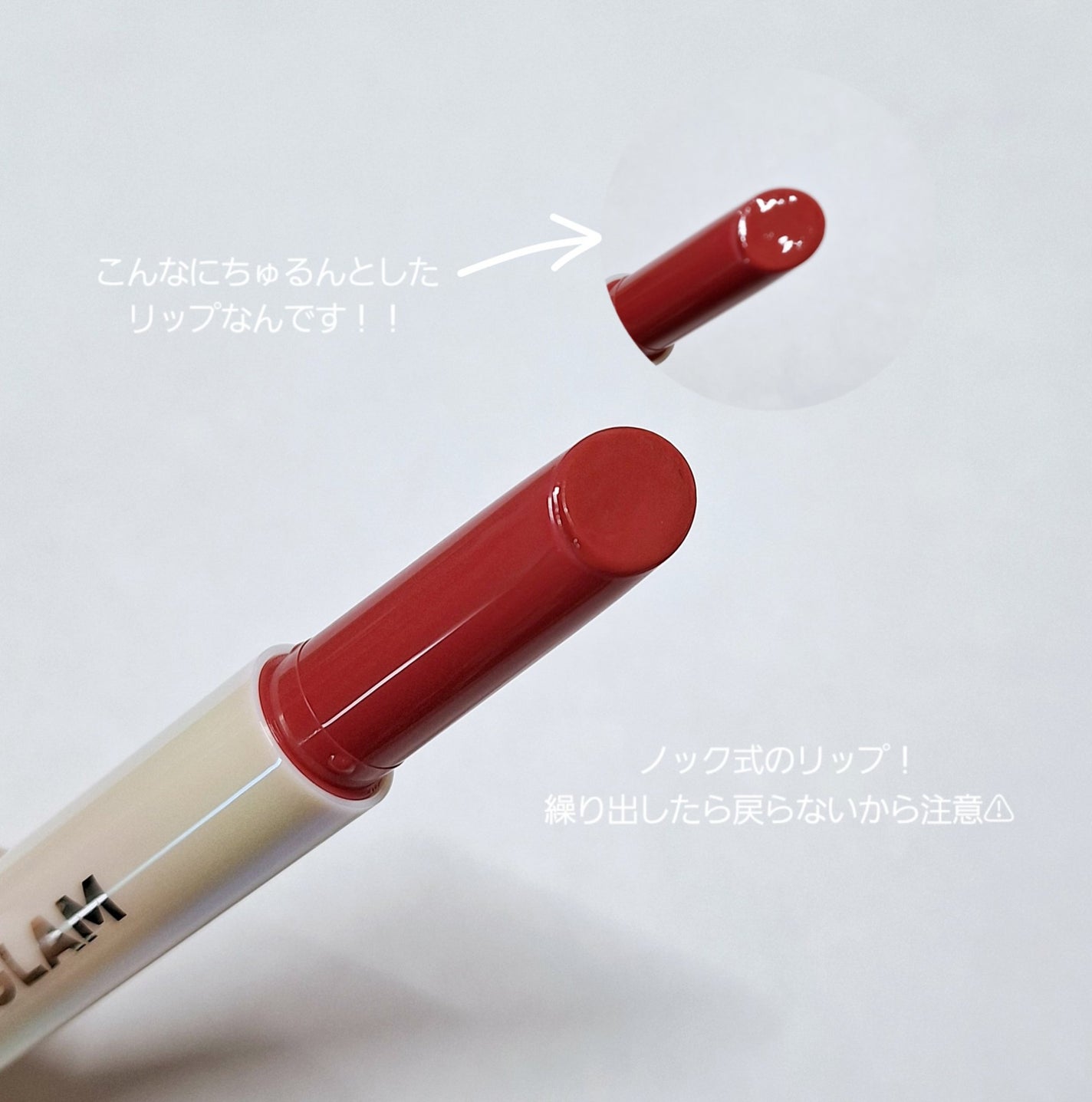 パーフェクトシャインリッププランパー/SHEGLAM/リッププランパーを使ったクチコミ(2枚目)