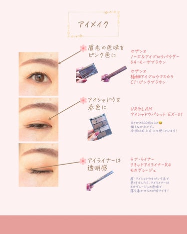 UR GLAM　BLOOMING EYE COLOR PALETTE/U R GLAM/パウダーアイシャドウを使ったクチコミ（2枚目）