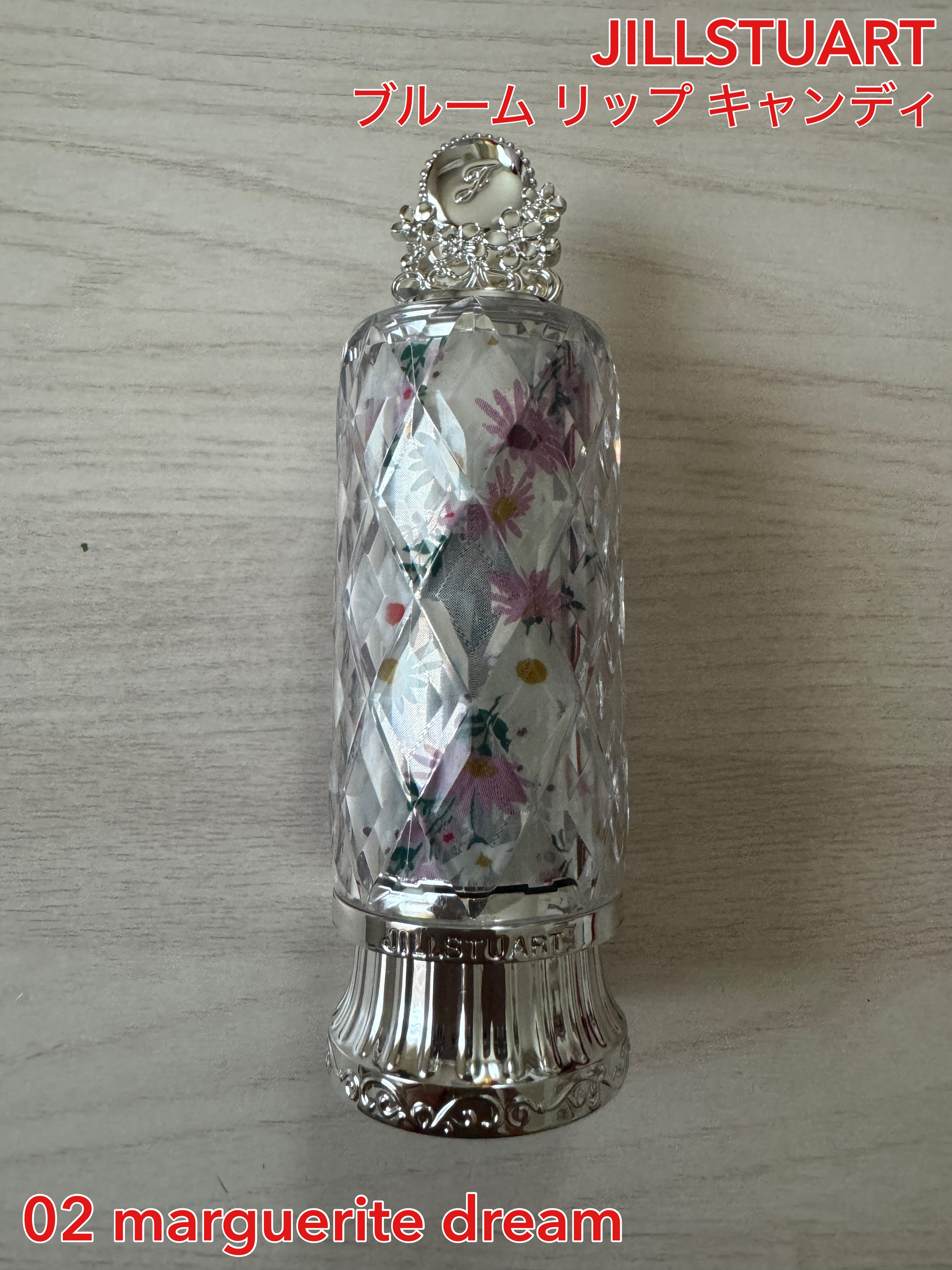 ジルスチュアート ブルーム リップ キャンディ 02 marguerite dream/JILL STUART/口紅を使ったクチコミ（1枚目）