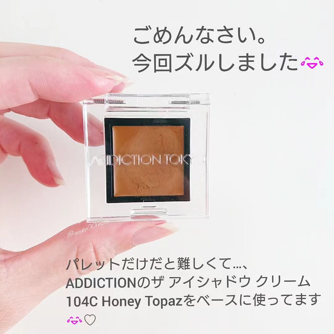 シグニチャー カラー アイズ/SUQQU/アイシャドウパレットを使ったクチコミ（2枚目）