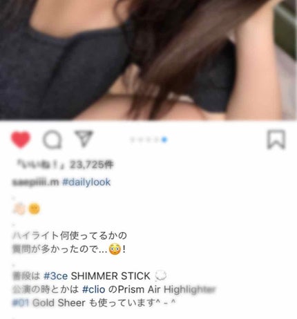 SHIMMER STICK/3CE/スティックハイライトを使ったクチコミ(4枚目)