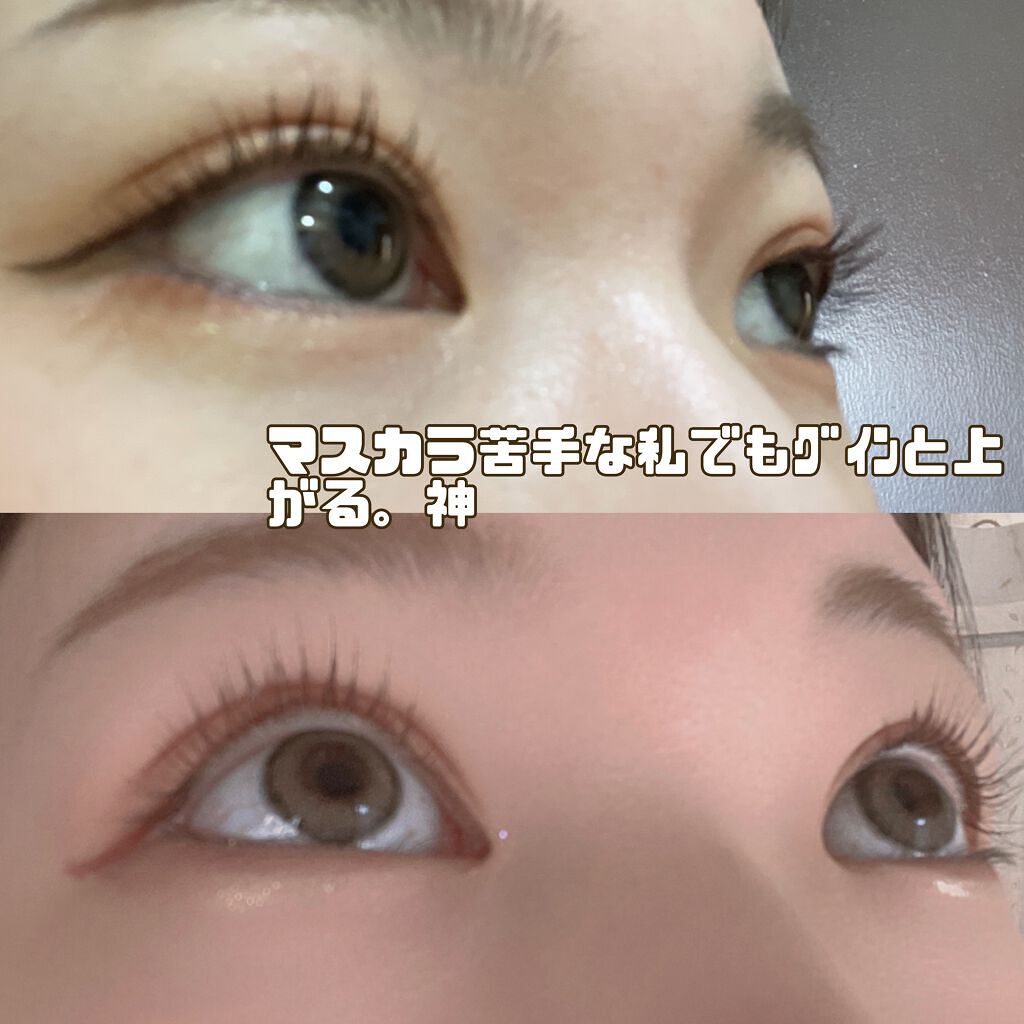 ロング&カールマスカラ アドバンストフィルム/ヒロインメイク/マスカラを使ったクチコミ(3枚目)