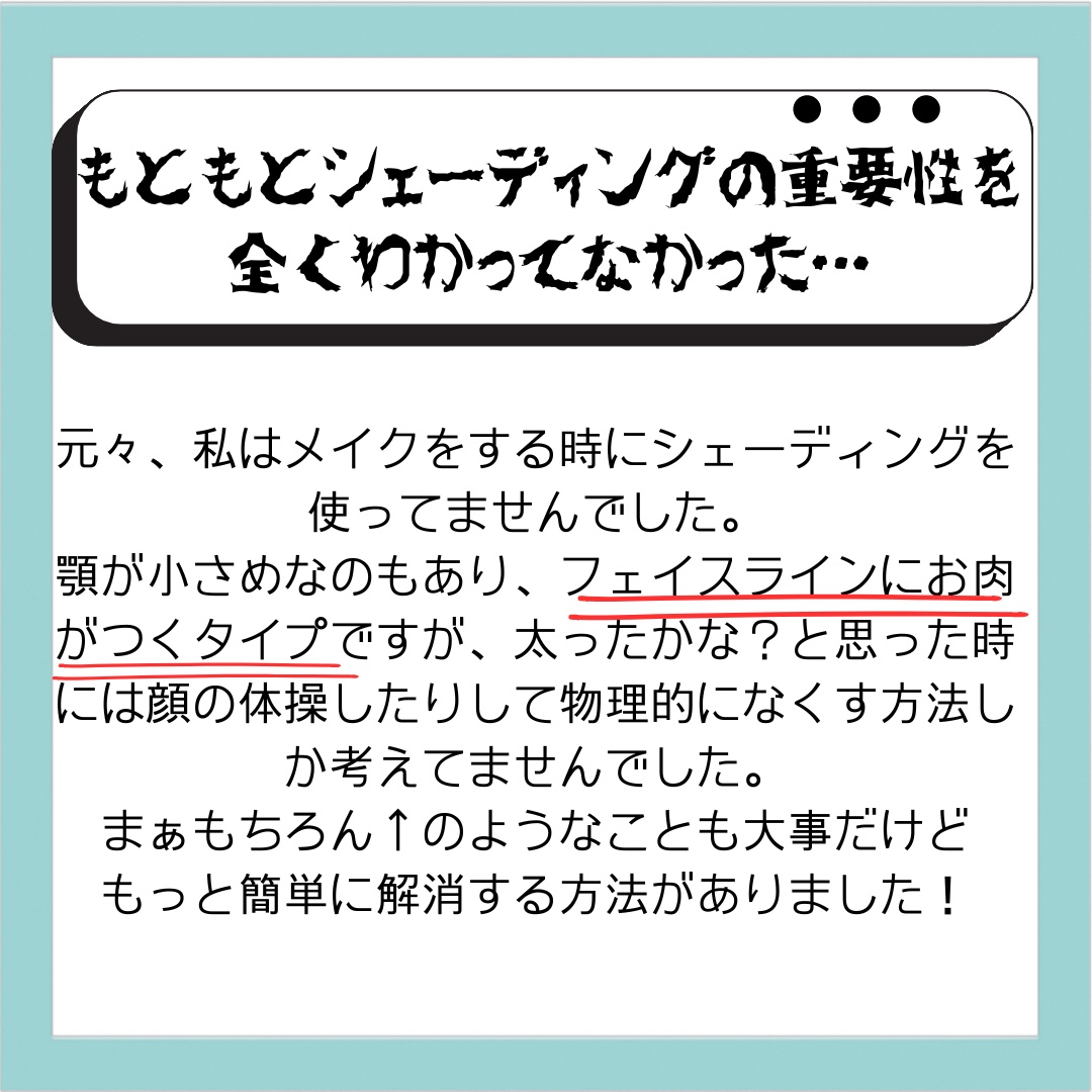 アイムマルチスティック デュアル 001 コントゥアリング/i’m meme/シェーディングを使ったクチコミ（2枚目）