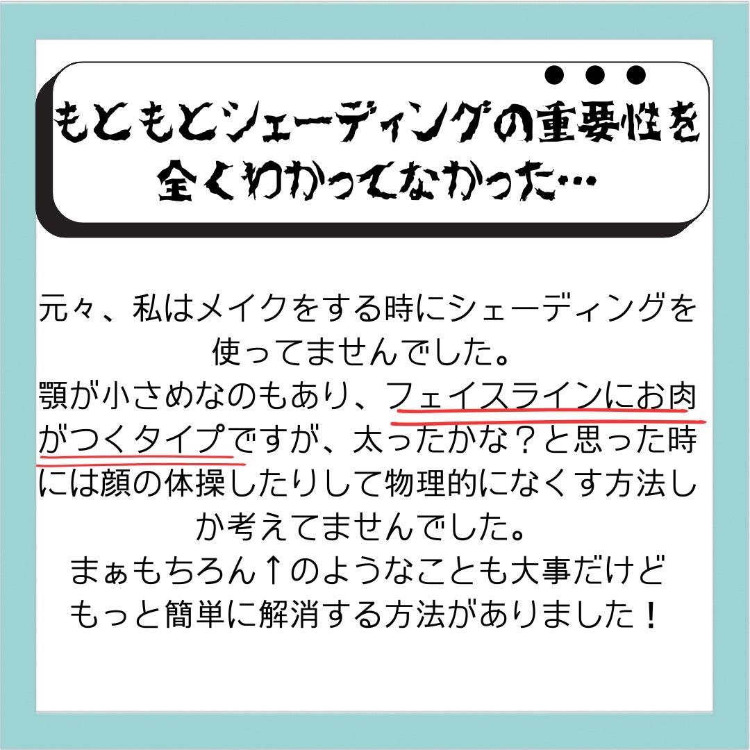 アイムマルチスティック デュアル/i’m meme/シェーディングを使ったクチコミ(2枚目)