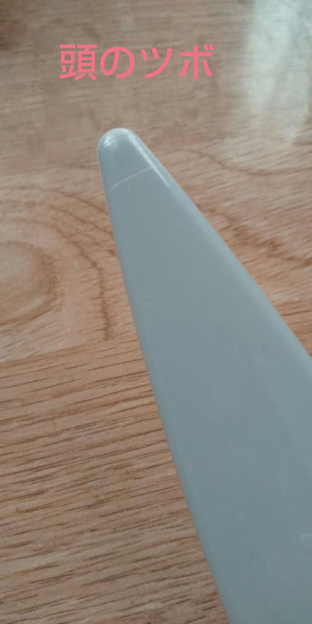 ツボ押し クマちゃん/セリア/ボディグッズを使ったクチコミ（3枚目）